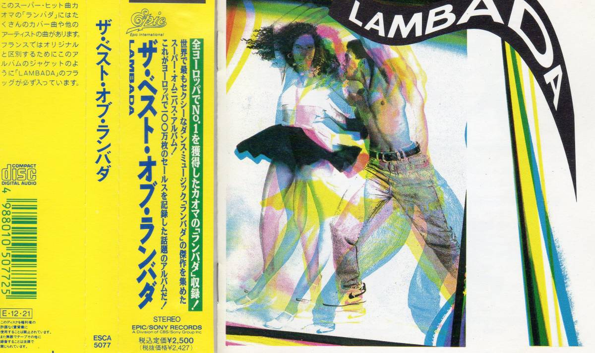 最高の品質 ダンス・トゥ・ヘヴン2 YAMAHA 自動演奏ピアノ フロッピーディスク 伴奏くん ダンス・ジャズ等音楽8枚セット DANCE MUSIC ダンス オムニバス CD 社交ダンス ソシアルダンス