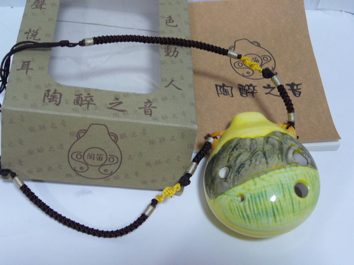 未使用 陶笛 陶器製6穴 中国陶笛 土笛 オカリナ ocarina 民芸笛(新品