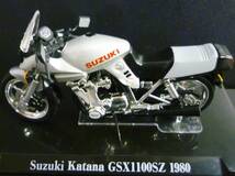 【未開封】1/24 スズキ GSX1100SZ カタナ GSX1100 刀 SUZUKI GSX1100S KATANA GSX カタナ スズキカタナ 1980 アルタヤixo _画像7