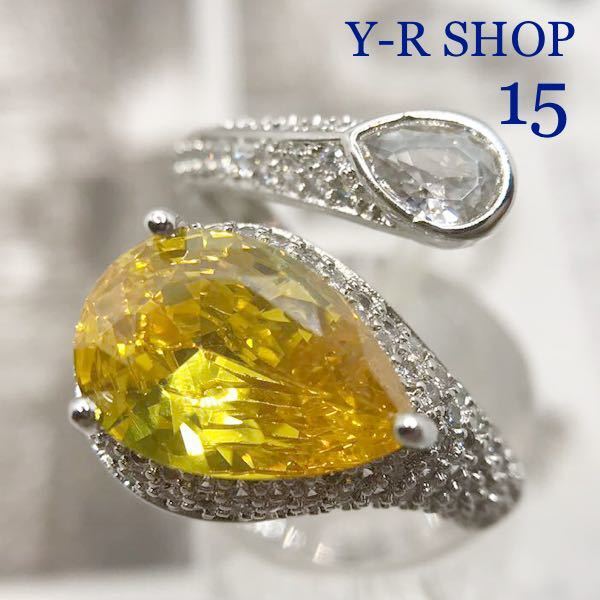 15号★シトリンとホワイトトパーズの巻き付きデザインリング★レディース指輪シルバーアクセサリーカラーストーン キュービックジルコニア