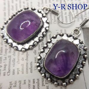  natural stone * gloss . amethyst. antique style earrings * lady's silver 925 stamp color stone accessory ethnic India jewelry Y-R