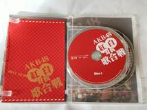 DVD 2枚組 AKB48 紅白対抗歌合戦 2011.12.20 TOKYO DOME CITY HALL_画像3