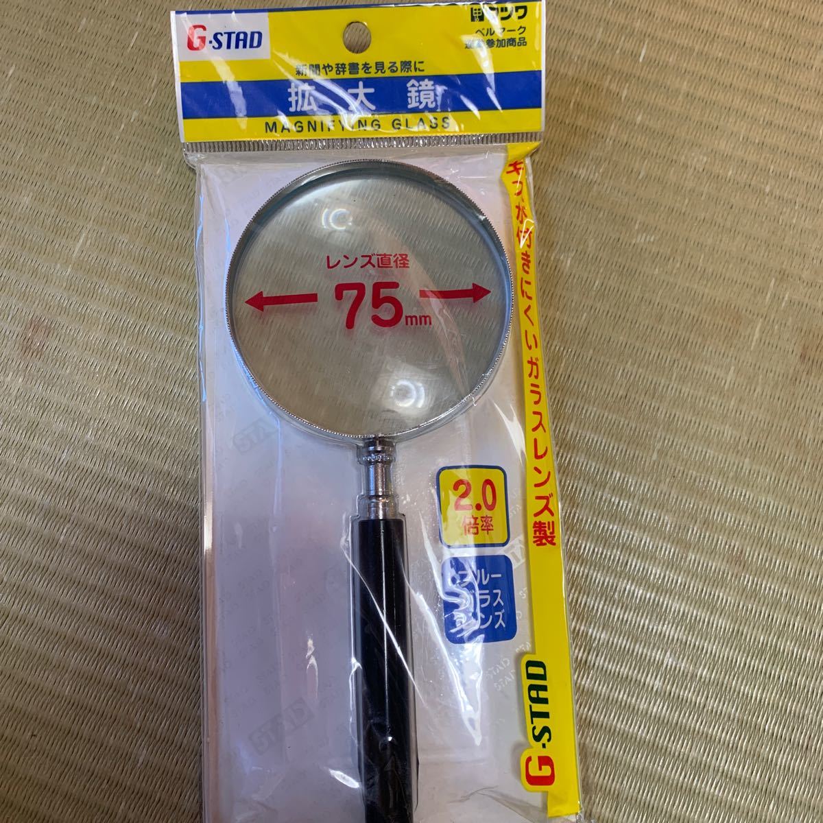 システムギアビジョン クローバー10 ルーペ 拡大鏡 虫眼鏡 電子ルーペ