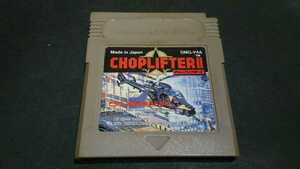 GBchop lifter 2 / Game Boy shooting 