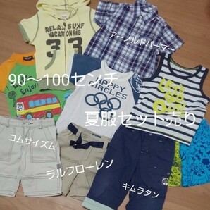 90～100センチ夏服まとめ売り(未使用品含む)