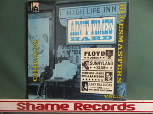 ★ VA ： Chicago Bluesmasters Vol.#2 LP ☆ (( Blues / Floyd Jones / Sunnyland Slim / Homesick James 他 / 落札5点で送料無料