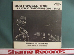 Bud Powell Trio, Lucky Thompson Trio ： Memorial Oscar Pettiford LP (( Jazz Piano / 落札5点で送料無料