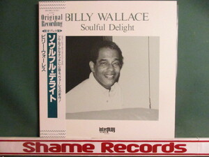 Billy Wallace ： Soulful Delight LP (( Jazz Piano Trio / Old Devil Moon / Sensualidad / 落札5点で送料無料