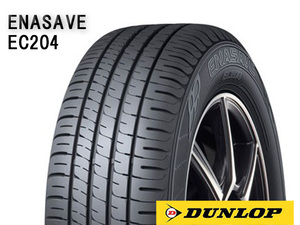 20年製 DUNLOP ダンロップ ENASAVE エナセーブ EC204 225/55R17 97W 2本送料税込￥22,400より 1