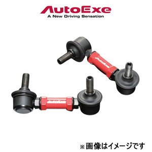 オートエクゼ アジャスタブルスタビライザーリンク リア左右セットMAZDA6/アテンザ GJ系 MKE7655 AUTOEXE オートエグゼ スタビリンク