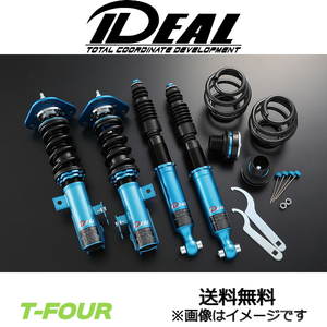 ite Alto u Roo va shock absorber Audi A5 8T AD-8T IDEAL TRUEVA shock absorber kit shock absorber integer 