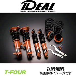 i der rue knee one shock absorber Daihatsu Mira L275S/L275V DA-AY-L275S IDEAL ANY ONE shock absorber kit shock absorber integer 