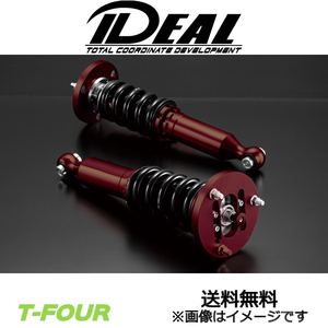 i der ru hyper foot shock absorber Subaru BRZ ZC6 SU-H-ZC6 IDEAL HYPER FOOT shock absorber kit shock absorber integer 