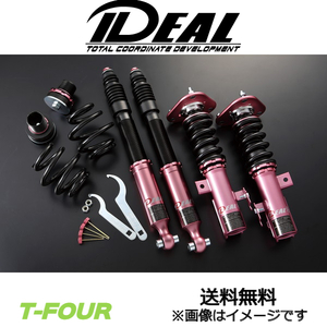 イデアル イデアル トゥルーヴァ極 車高調 トヨタ エスティマプレビア ACR55/GSR55/AHR20W TO-P-ACR55 IDEAL TRUEVA極 車高調キット