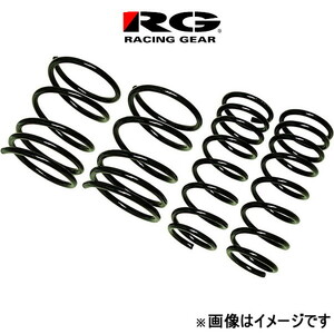 レーシングギア LRダウンサス 1台分 クラウン JZS171/JZS175 ST120A RACING GEAR サスペンション ダウンスプリング ローダウン