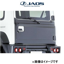 ジャオス リヤハッチパネル(未塗装) ジムニー JB74系 B097513NP JAOS_画像1