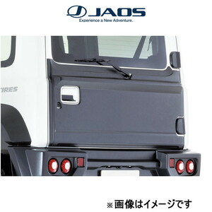 ジャオス リヤハッチパネル(未塗装品) ジムニー JB64系 B097513NP JAOS