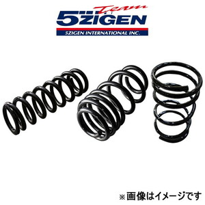 5ZIGEN 5Gコイル ダウンサス 1台分 コペン LA400K 5GDD015 5G-COIL-DOWN 5次元 サスペンション ローダウン スプリング