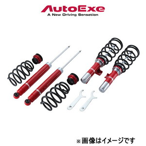 オートエクゼ 車高調 ストリートスポーツサスキット 1台分 MX-30 DREJ3P MDM7850 AUTOEXE オートエグゼ 車高調整 キット