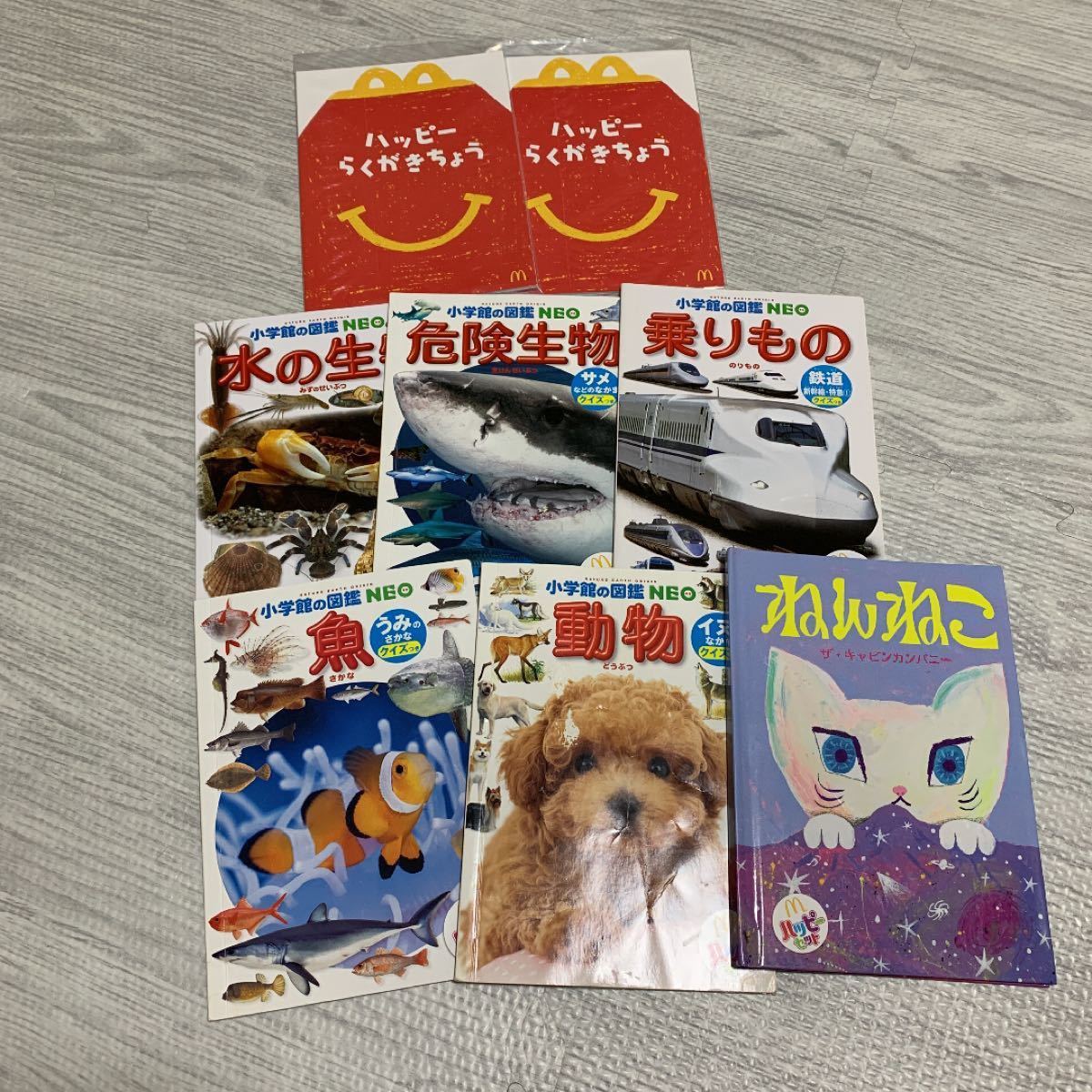 マクドナルド ハッピーセット 図鑑35冊 新品未開封 小学館の図鑑NEO