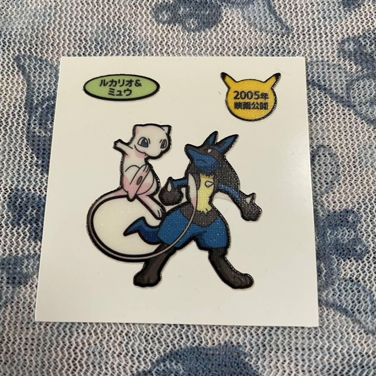 販売店舗 ポケモンパンシール デコキャラ 3弾 フルコンプ レア キャラクターグッズ
