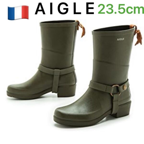 新品【Aigle】 エーグル レディース ブーツ ミスジュリー 23.5cm