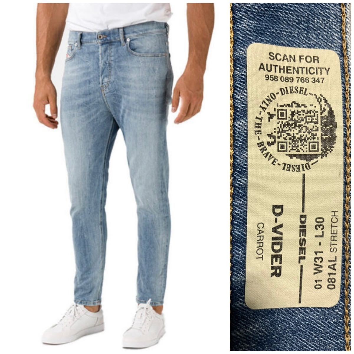 ウェスト◦ DIESEL - 新品DIESELディーゼルD-VIDER JOGGストレッチ