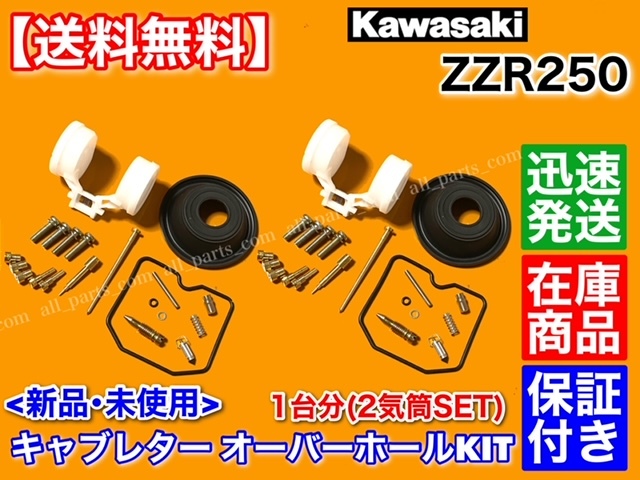 人気の贈り物が パーツ カワサキ純正KP03イグニッションコイル GPX250R ZZR-250 エリミネーター250SE P- wood-max-trade.org.ua