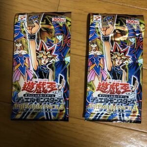 遊戯王　プレミアムパック4 （ PREMIUM PACK 4 ) 2パック　未開封