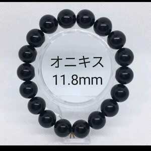  liquidation price Z107 onyx bracele 11.8mm 18cm