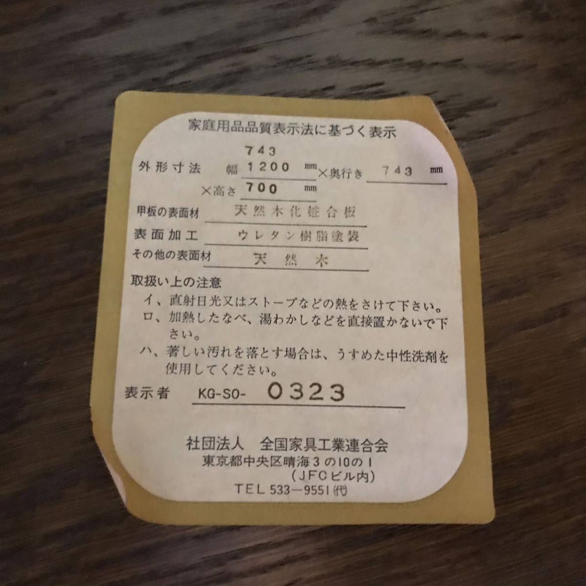 GMGS47A○パリの雑貨屋 インテルナ南條 ライティングビューロー