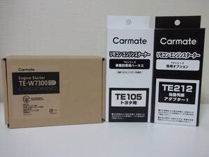 新品 在庫有り□タントカスタム H27.5～R1.7 LA600S/LA610S系 スマートキー無車 カーメイトTE-W7300＋TE105＋TE212□エンジンスターターSET