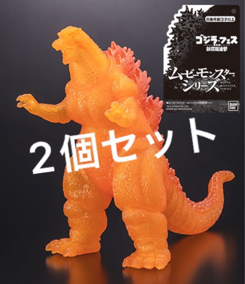 人気デザイナー S.H.Monster Arts 未開封新品 プレミアムバンダイ