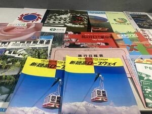 【2A11箱】当時物　ガイドブック　パンフレット　EXPO90 国際花と緑の博覧会　花の万博　海遊館　高速道路　地図　名神 中国 東名 路線図