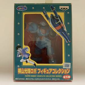 [M4] figure plastic model width mountain brilliance Robot figure collection Tetsujin 28 number 1998 year amusement gift 