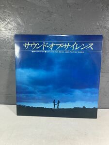 【2A14】レコード LP サウンドオブサイレンス　魅惑のラブコーラス