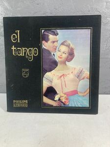 【2A14】A4 レコード LP タンゴ　el tango