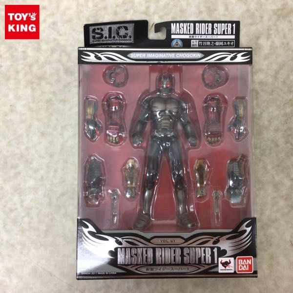 ヤフオク! -「s.i.c. vol.61 仮面ライダースーパー1」の落札相場・落札価格