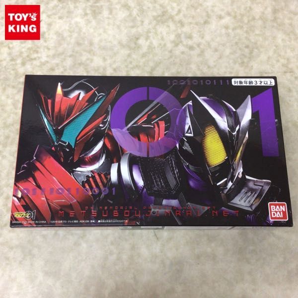 仮面ライダーゼロワンの値段と価格推移は?|5,822件の売買情報を集計 ...