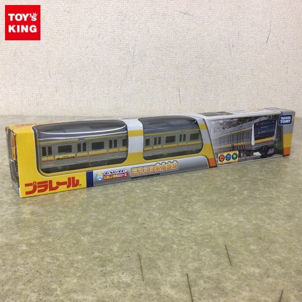ヤフオク! -「プラレール 南武線」の落札相場・落札価格