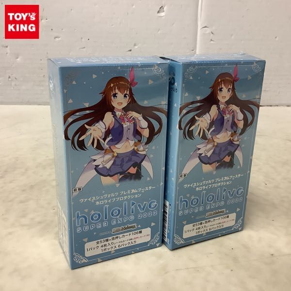 品質が完璧 【初版】未開封ヴァイスシュヴァルツ トライアルデッキこの 品質が完璧 【初版】未開封ヴァイスシュヴァルツ トライアルデッキこの