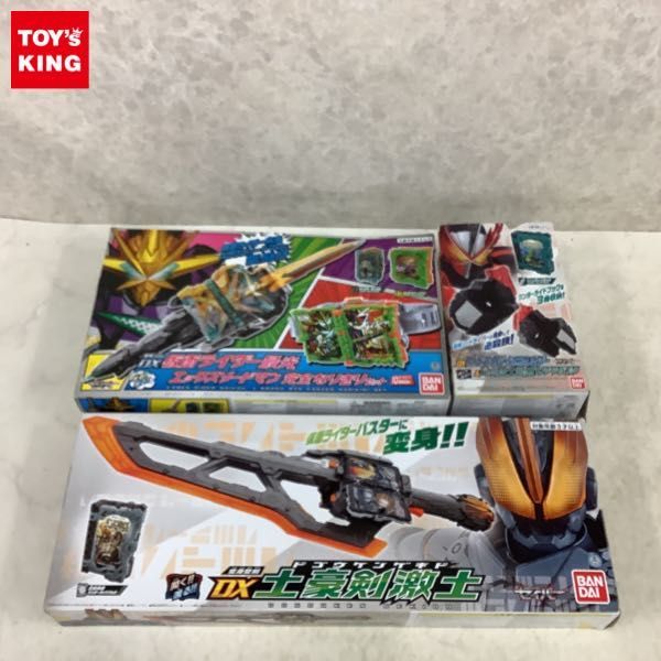 ヤフオク! -「土」(仮面ライダー) (ヒーローごっこ、格闘)の落札相場