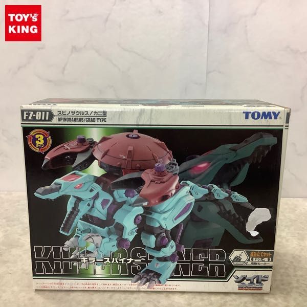 までの Zoids スピノサウルス カニ型 キラースナイパー Wlsxp M ゾイド フューザーズ おもちゃ までの Zoids スピノサウルス カニ型 キラースナイパー Wlsxp M ゾイド フューザーズ おもちゃ