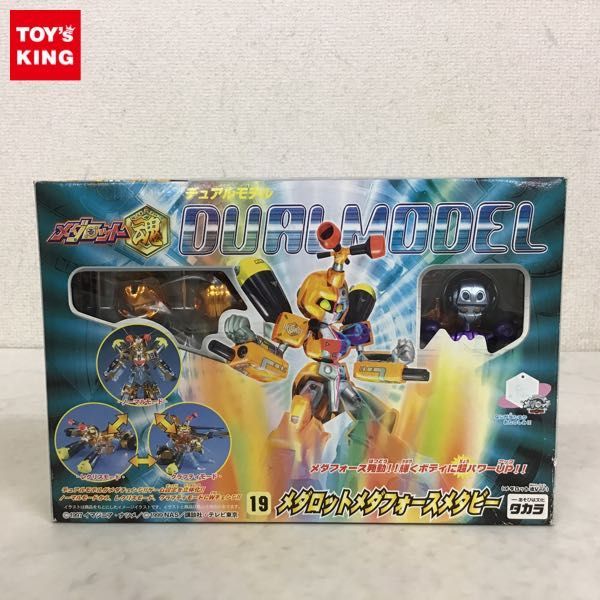 人気が高い ブラックビートル デュアルモデル メダロット プラモデル