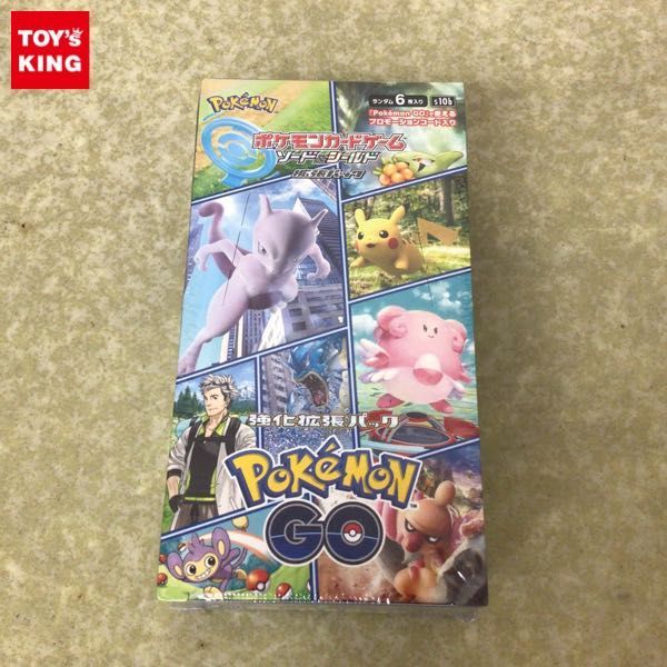 ポケモンGOの値段と価格推移は?|3,285件の売買情報を集計した ...