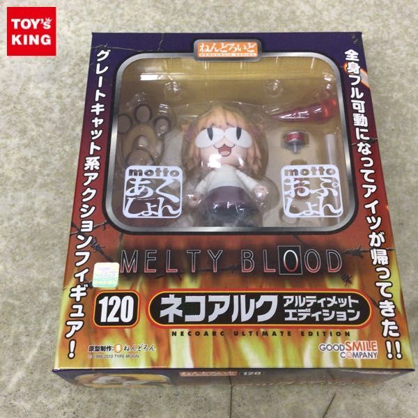 ヤフオク! -「ねんどろいど ネコアルク」の落札相場・落札価格