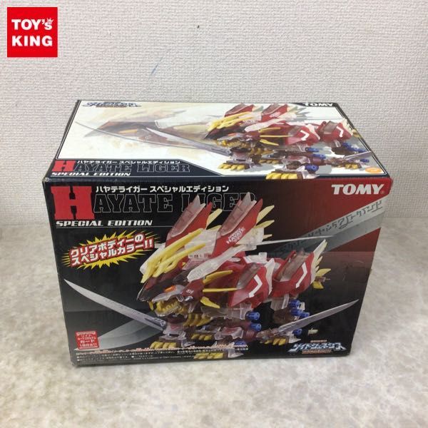 桜瑪瑙 【未開封】限定ゾイド ハヤテライガースペシャルエディション