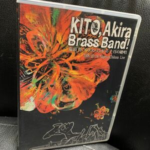 鬼頭哲ブラスバンドの 十月の絶唱 KITO,Akira Brass Band! DVD