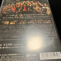 鬼頭哲ブラスバンドの 十月の絶唱 KITO,Akira Brass Band! DVD_画像4