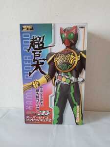 ★☆【中古品】未開封 ☆★ 仮面ライダーオーズ 超巨大　OOO スーパーサイズソフビフィギュア2